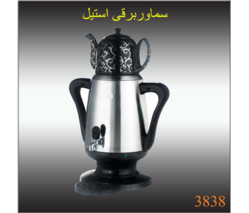 چای ساز سونیا 3838
